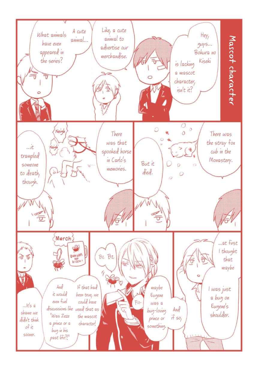 Bokura no Kiseki Chapter 121 - Page 34