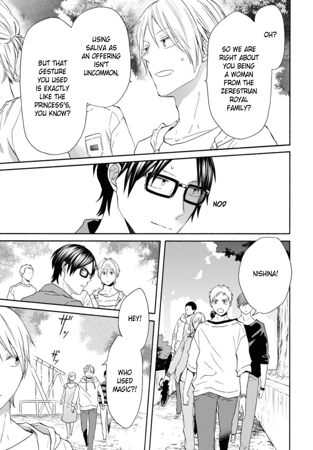 Bokura no Kiseki Chapter 121 - Page 5