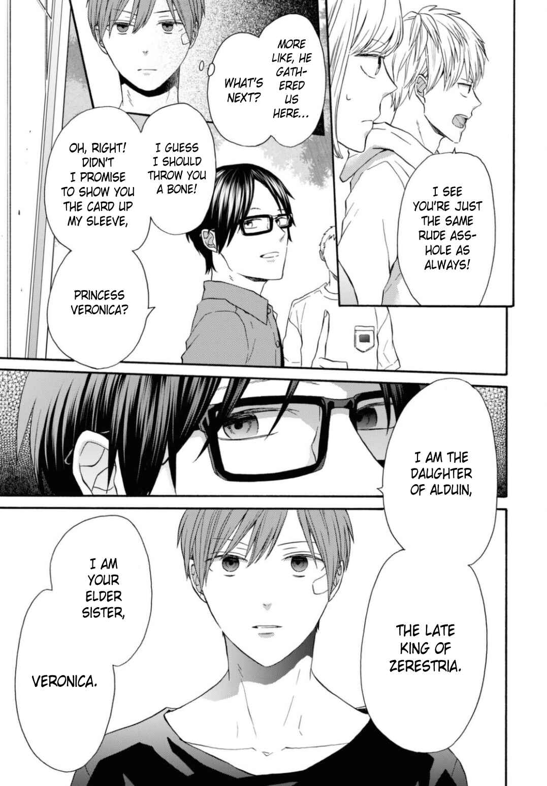 Bokura no Kiseki Chapter 121 - Page 7