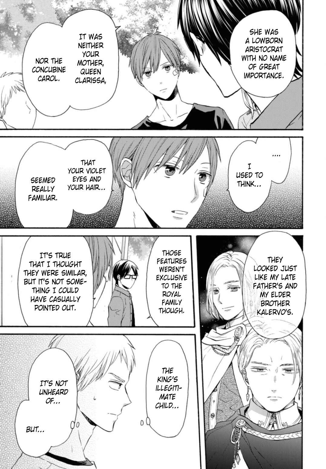 Bokura no Kiseki Chapter 121 - Page 9