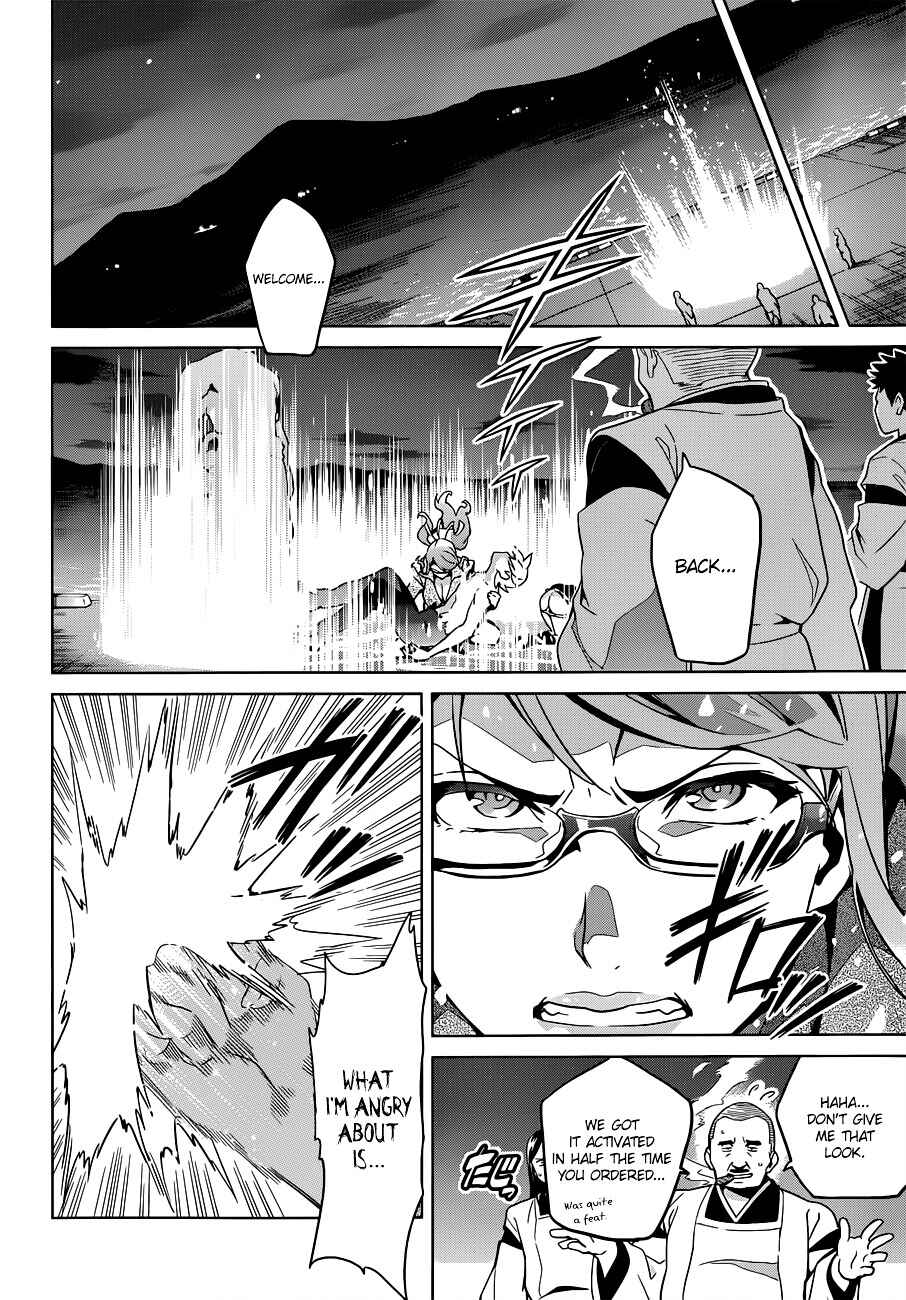 Maken-Ki! Chapter 58 - Page 14
