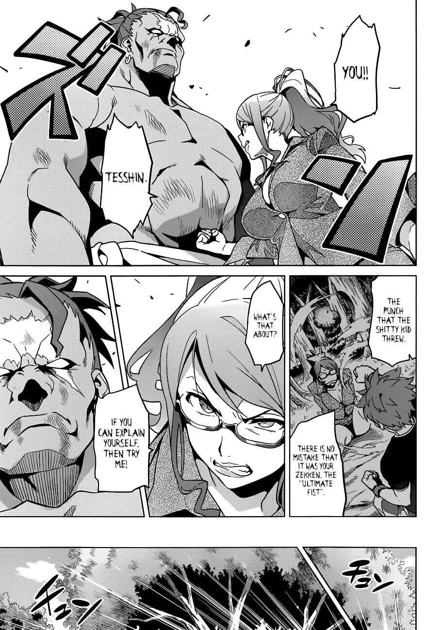 Maken-Ki! Chapter 58 - Page 15