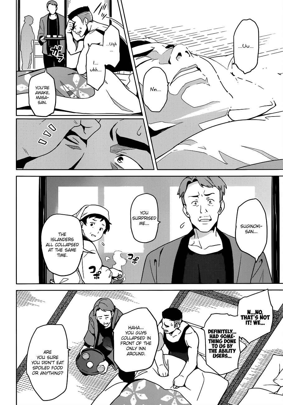 Maken-Ki! Chapter 58 - Page 16