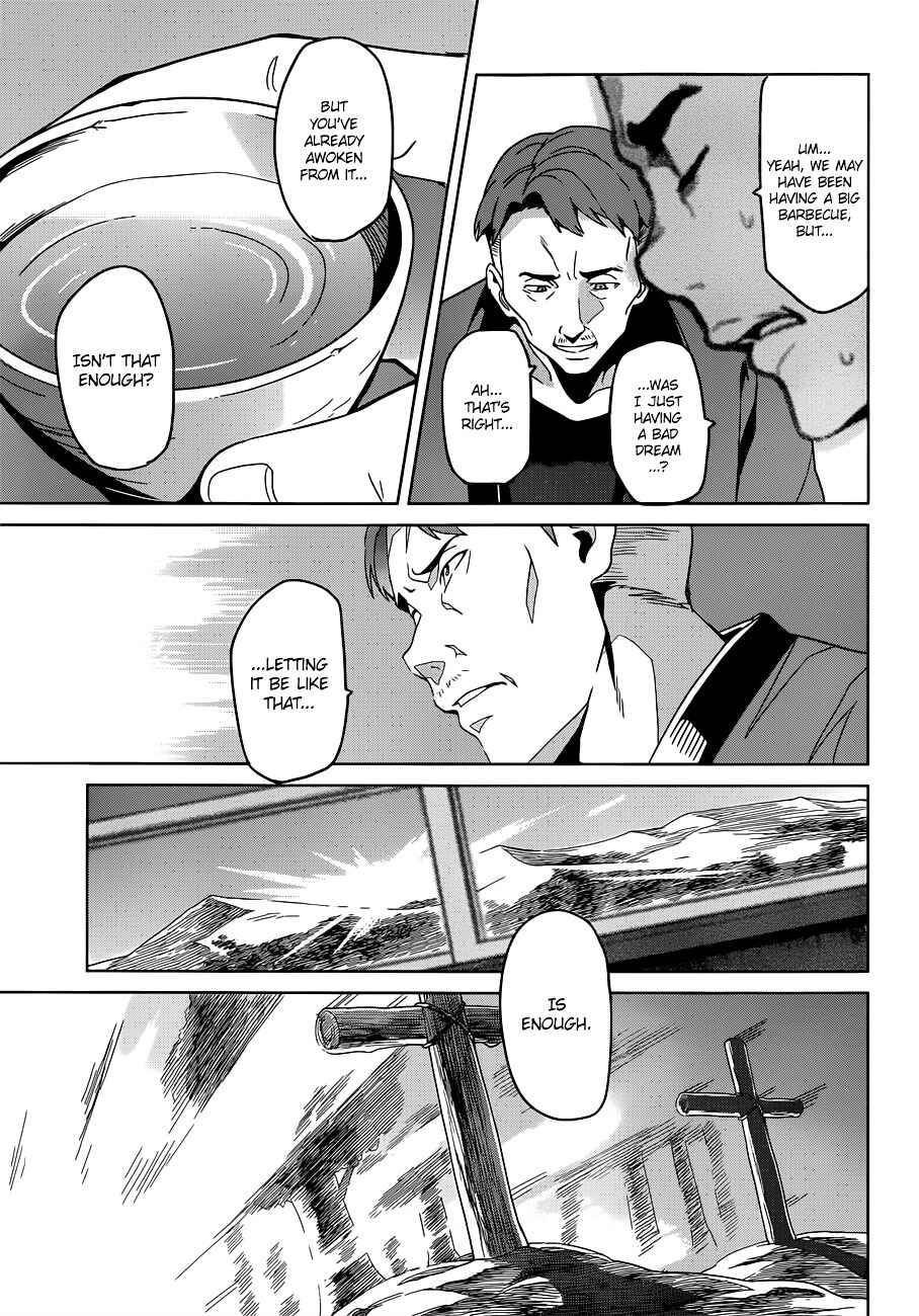 Maken-Ki! Chapter 58 - Page 17