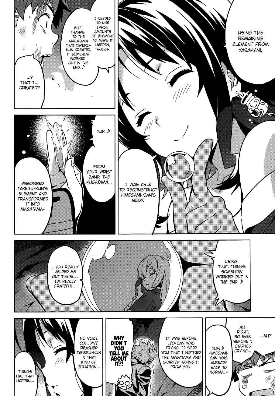 Maken-Ki! Chapter 58 - Page 6