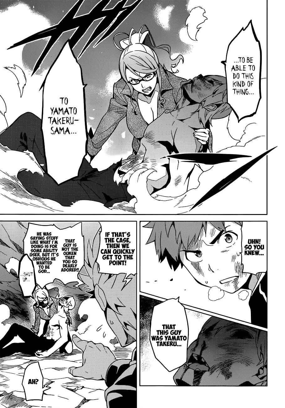 Maken-Ki! Chapter 58 - Page 9