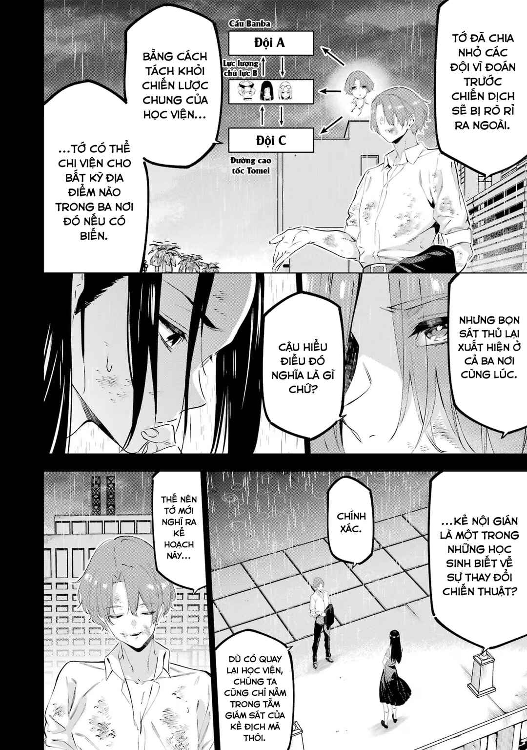 Kaijin Reijou Chapter 47 - Page 7