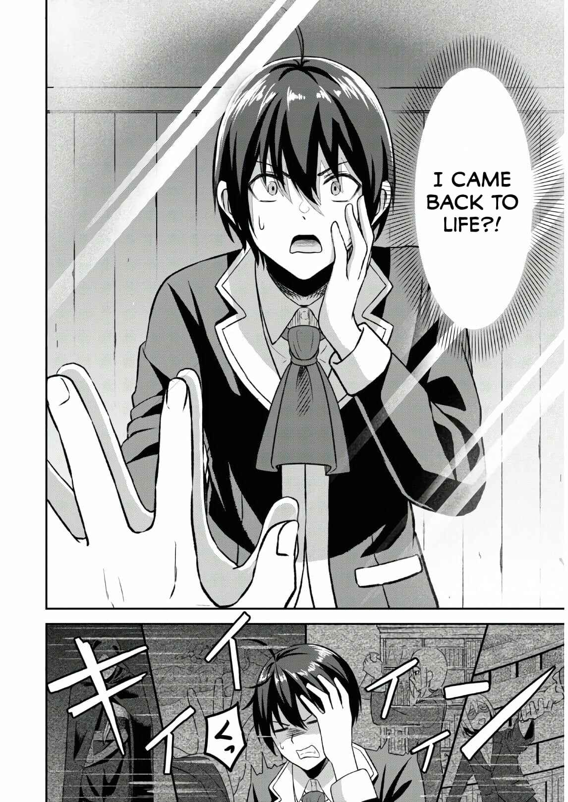 Sacchi Sarenai Saikyou Shoku Rule Breaker Chapter 1.1 - Page 17