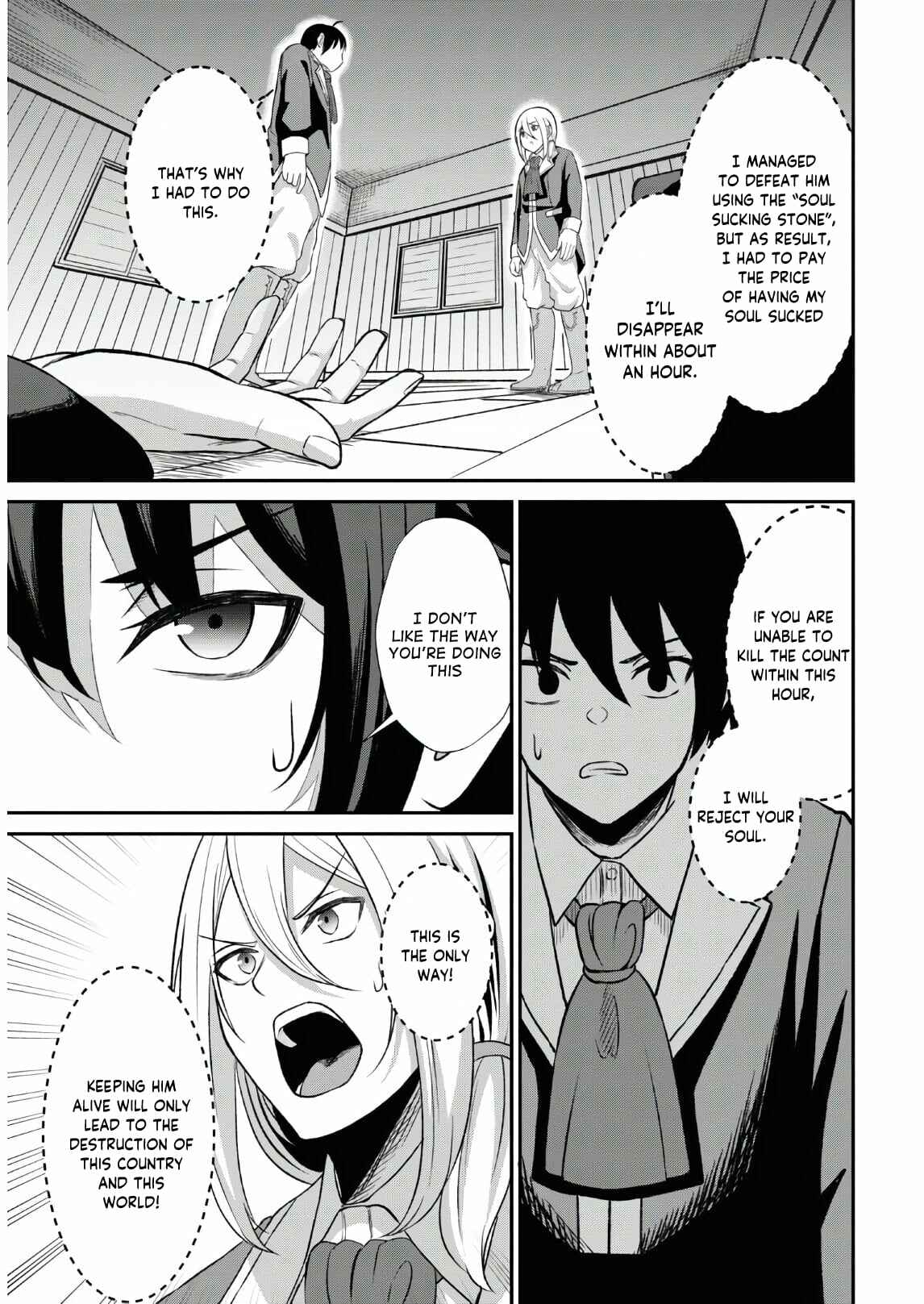 Sacchi Sarenai Saikyou Shoku Rule Breaker Chapter 1.1 - Page 20