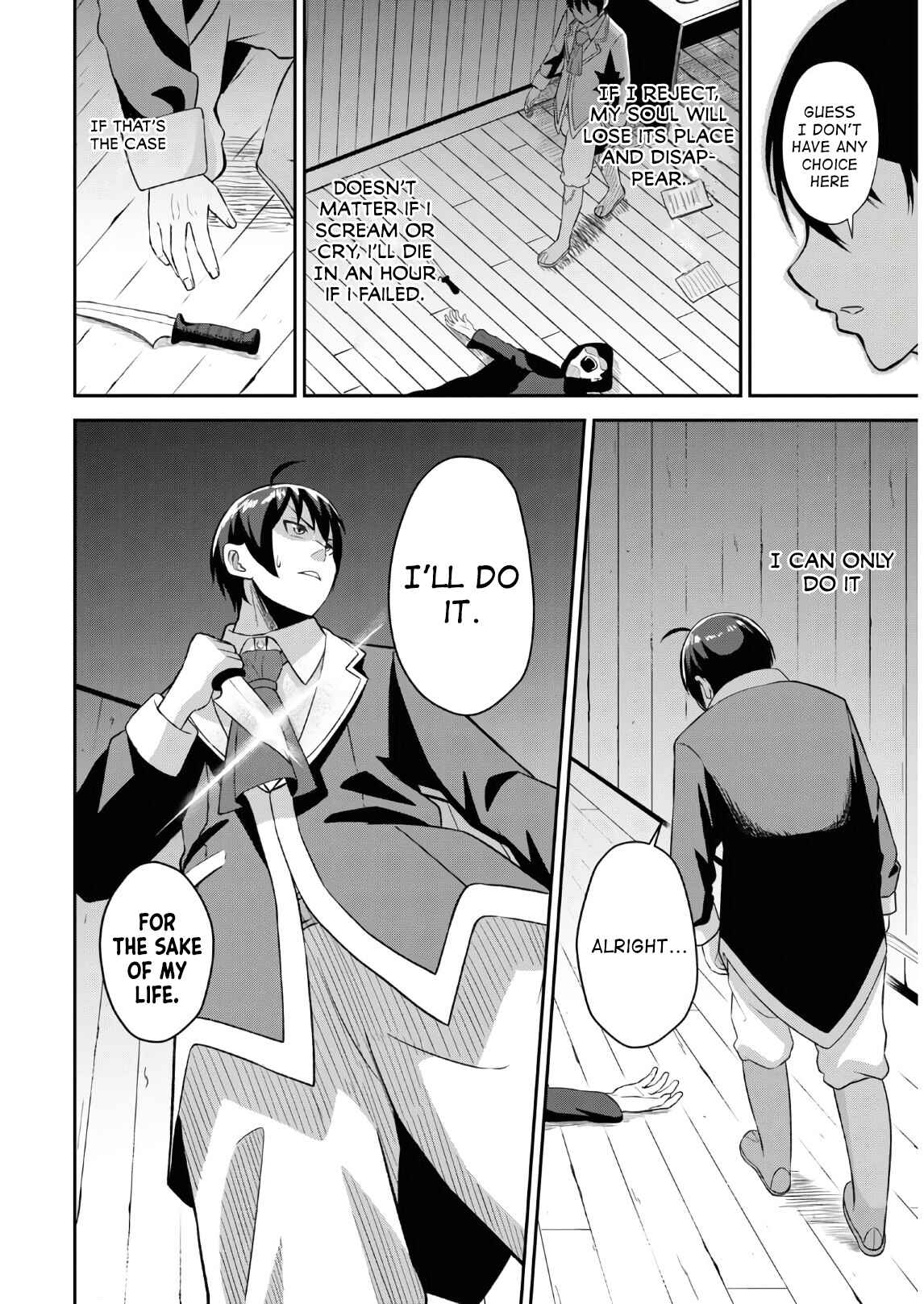 Sacchi Sarenai Saikyou Shoku Rule Breaker Chapter 1.1 - Page 21