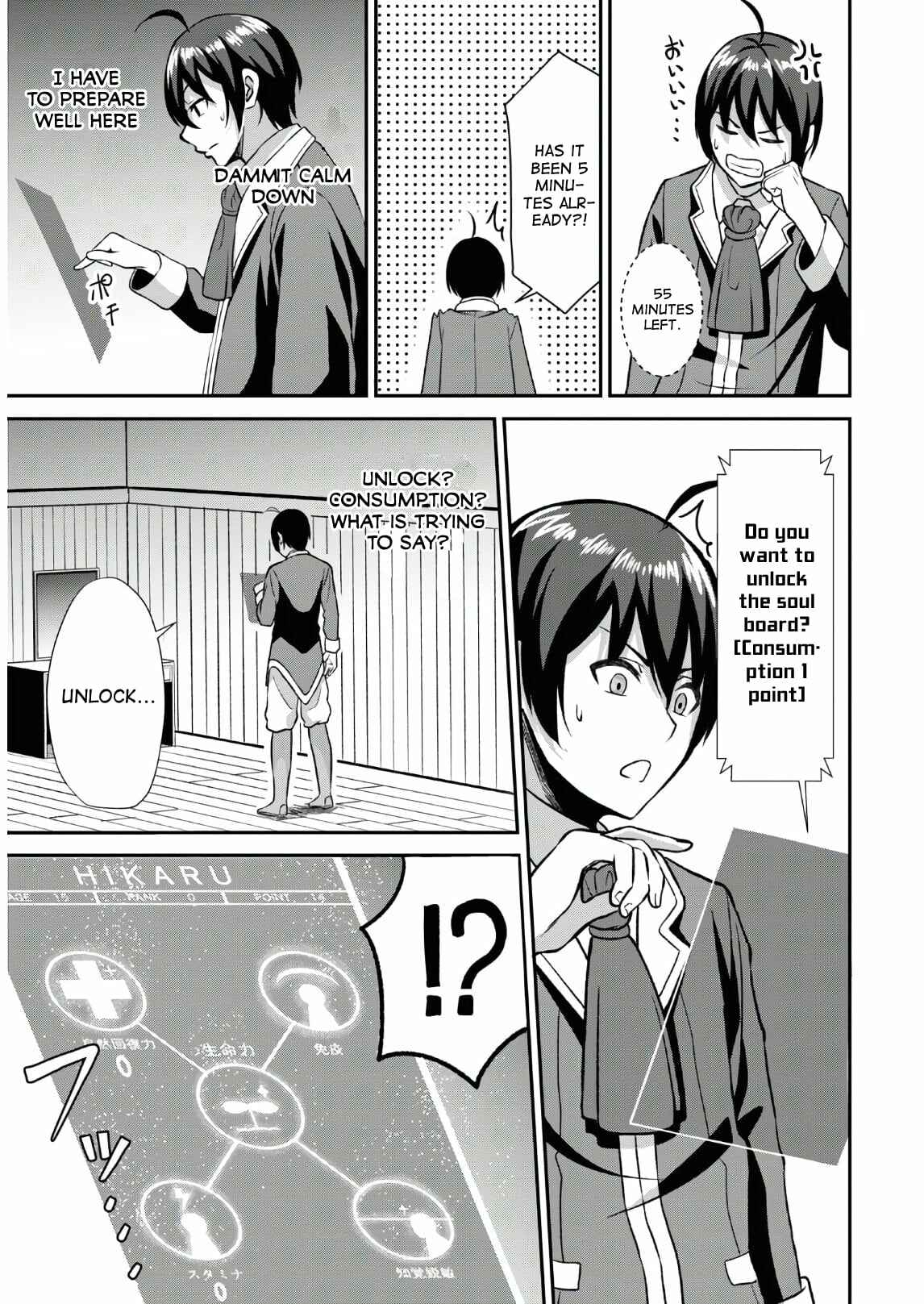 Sacchi Sarenai Saikyou Shoku Rule Breaker Chapter 1.1 - Page 24