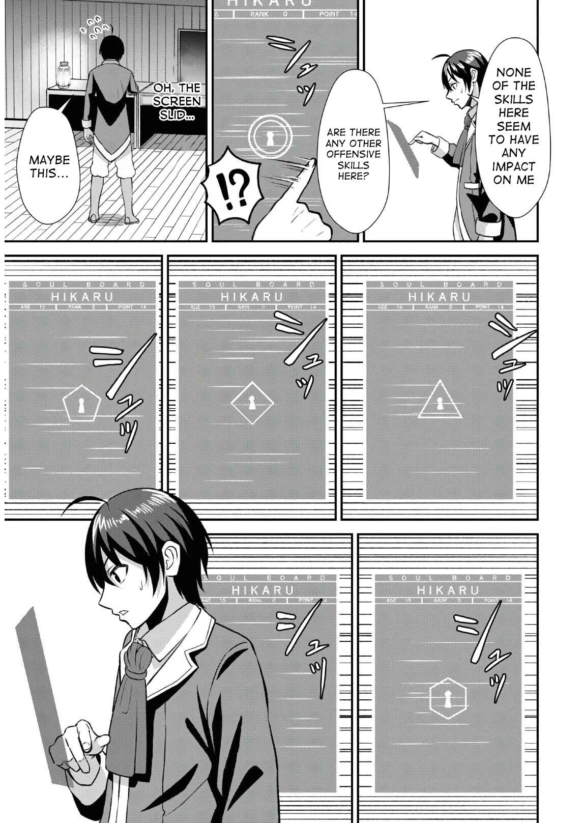 Sacchi Sarenai Saikyou Shoku Rule Breaker Chapter 1.1 - Page 26
