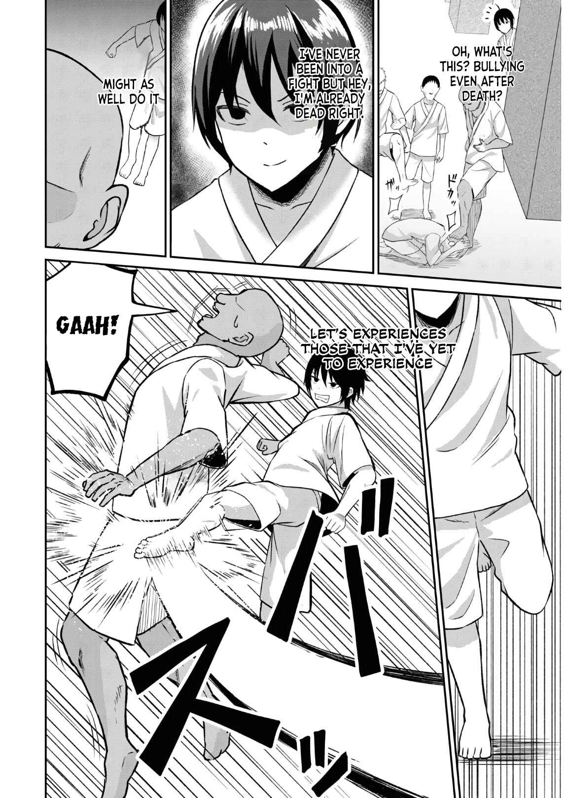 Sacchi Sarenai Saikyou Shoku Rule Breaker Chapter 1.1 - Page 7