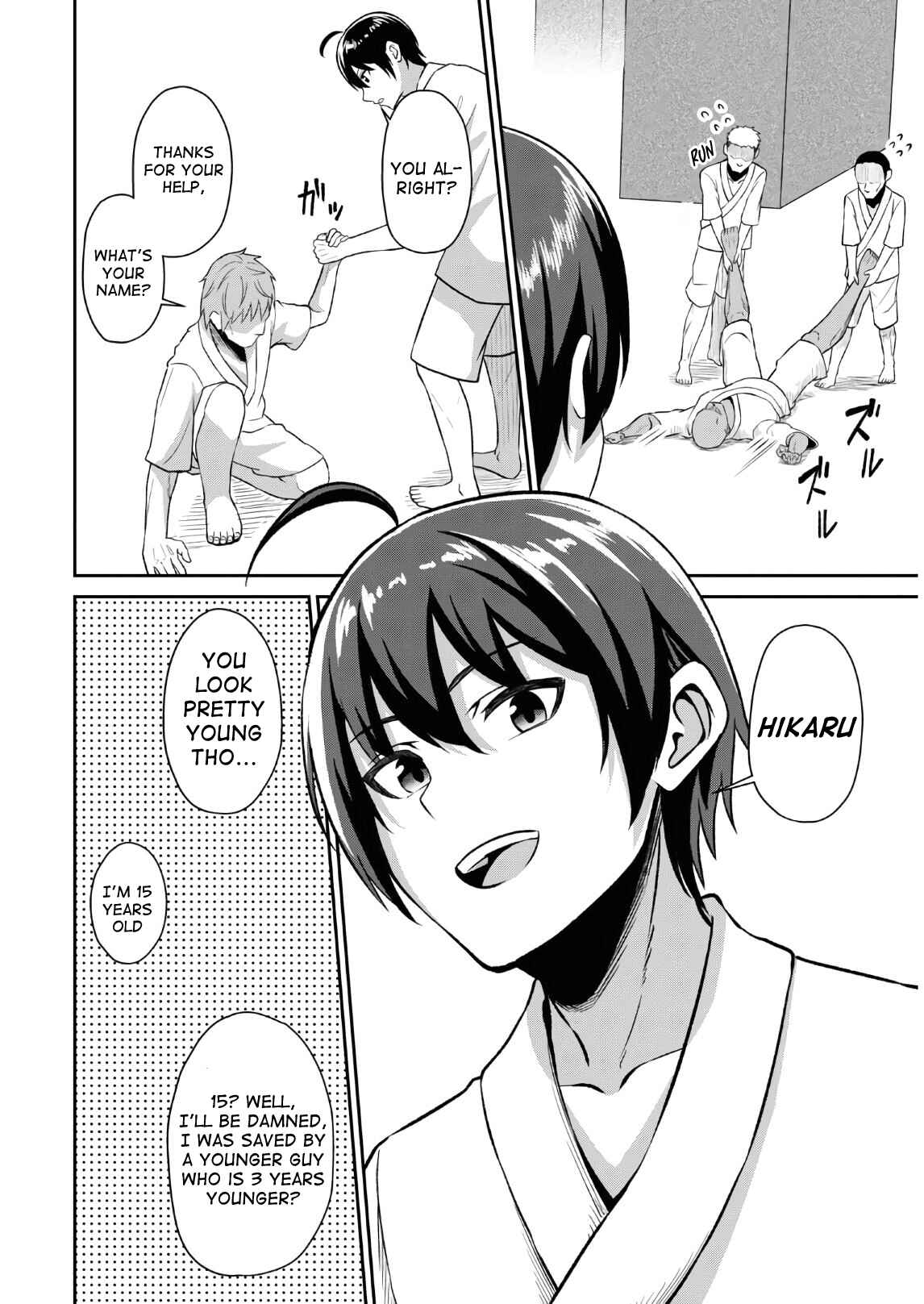 Sacchi Sarenai Saikyou Shoku Rule Breaker Chapter 1.1 - Page 9