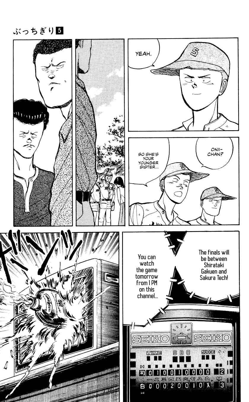 Bad Boys Boogie Chapter 39 - Page 21