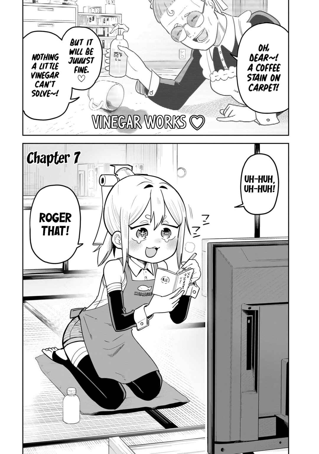 Pondroid! Hama-san Chapter 7 - Page 1