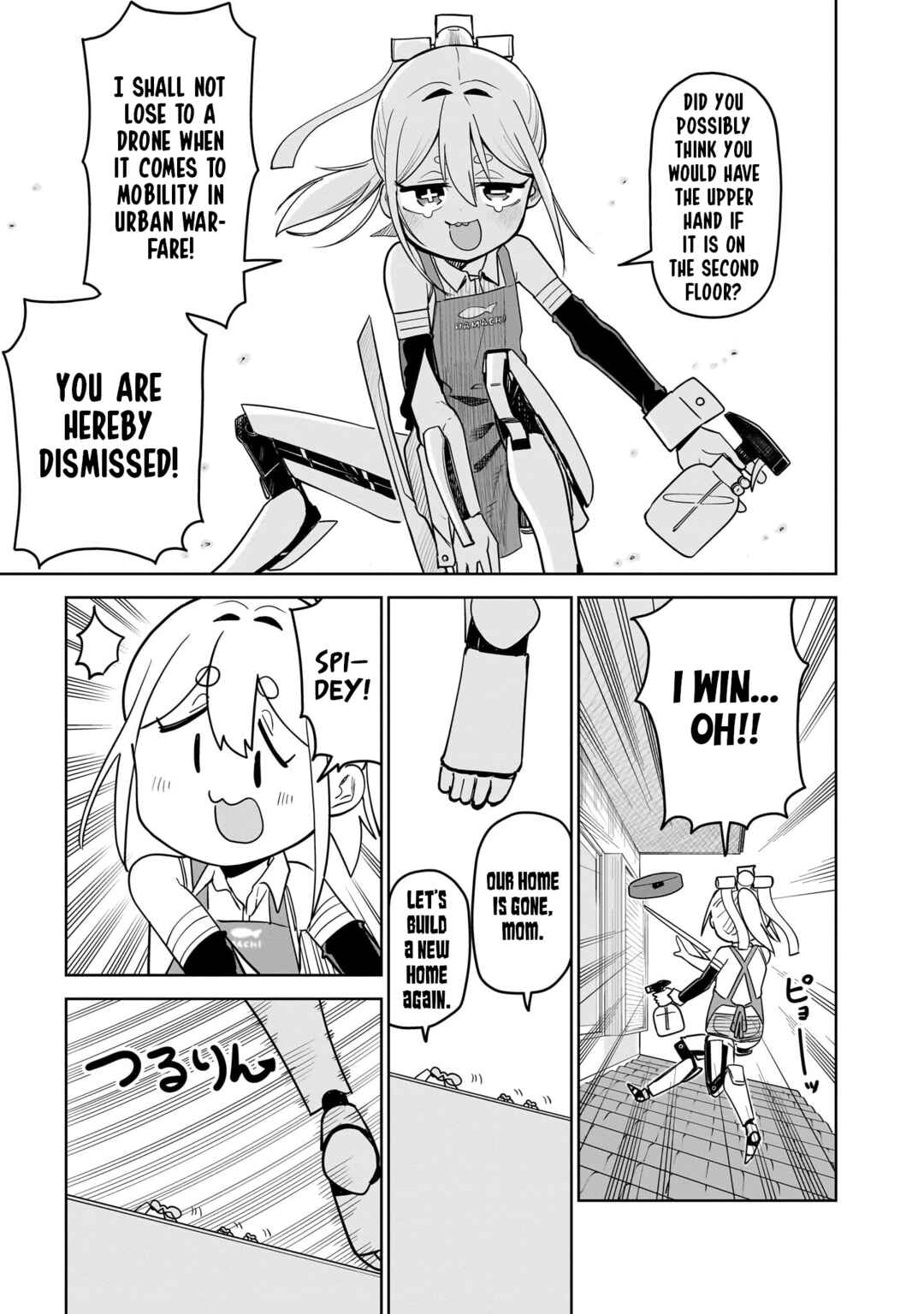 Pondroid! Hama-san Chapter 7 - Page 15