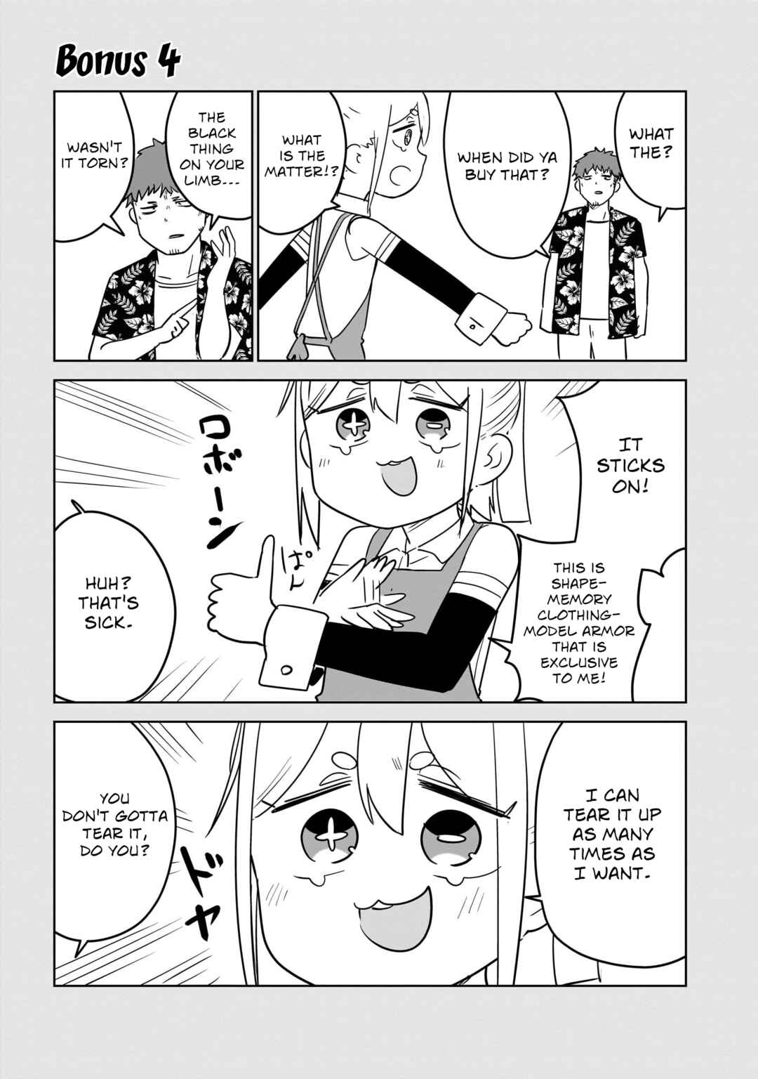 Pondroid! Hama-san Chapter 7 - Page 19