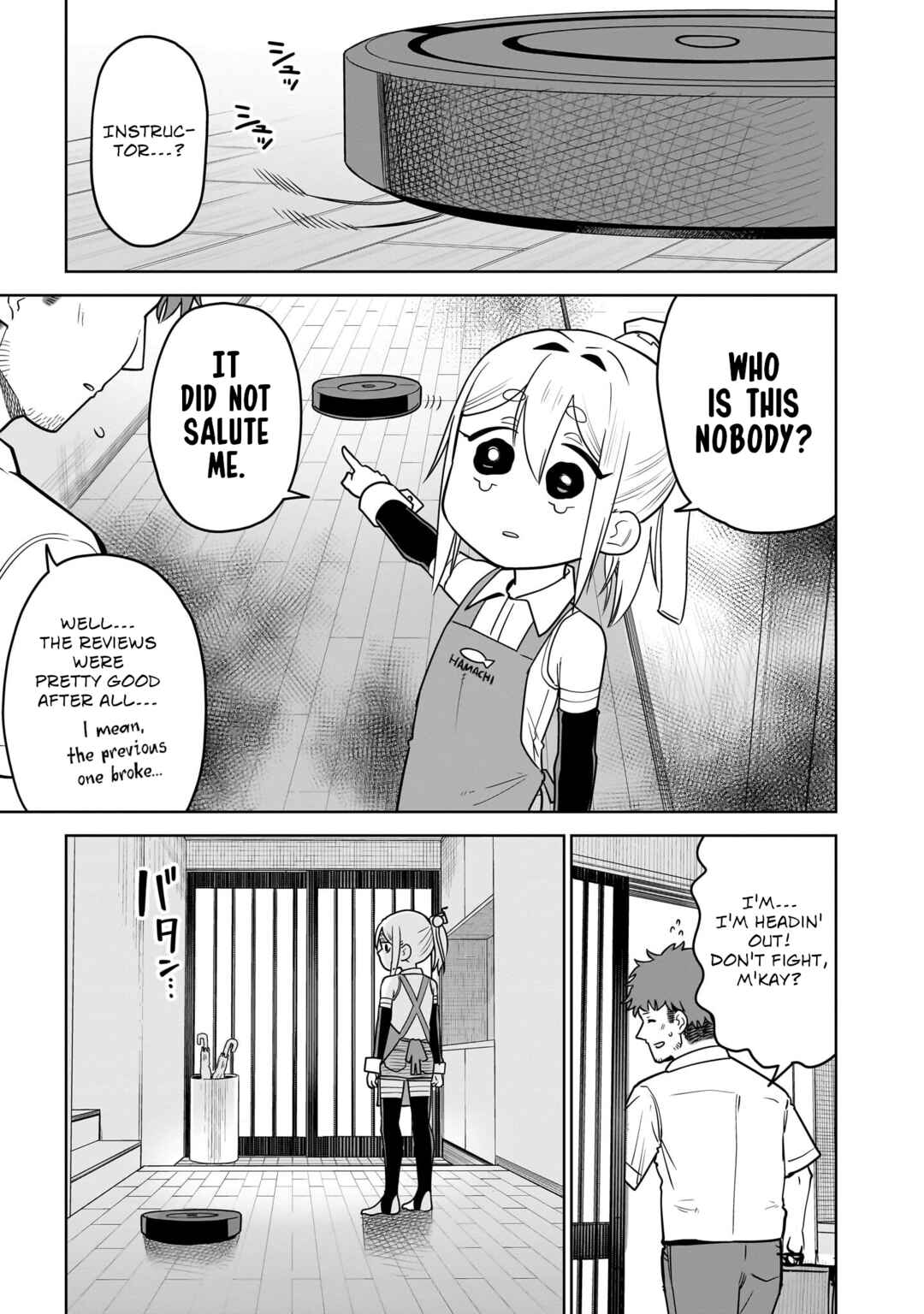 Pondroid! Hama-san Chapter 7 - Page 5
