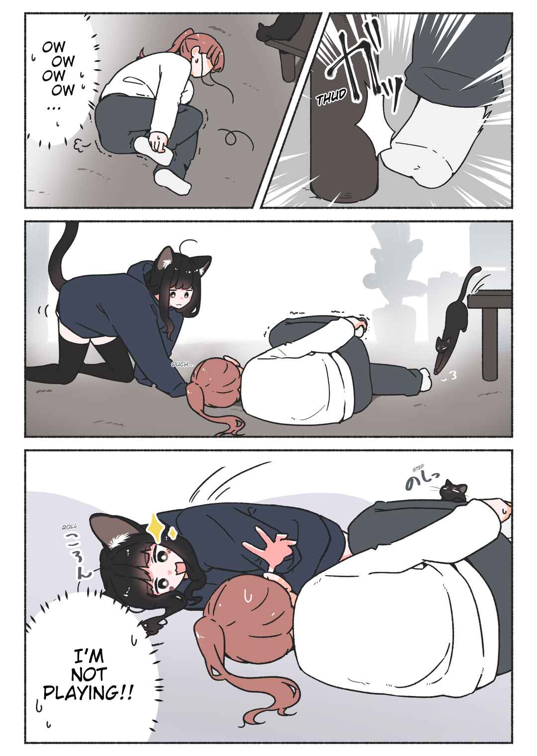 Uchi no Kuroneko, Onna no Ko Chapter 40 - Page 1