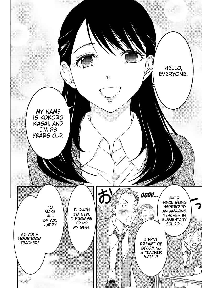 Koakuma Kyoushi Psycho Chapter 1 - Page 10