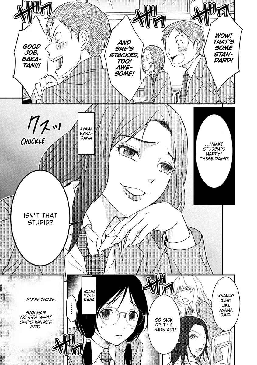 Koakuma Kyoushi Psycho Chapter 1 - Page 11