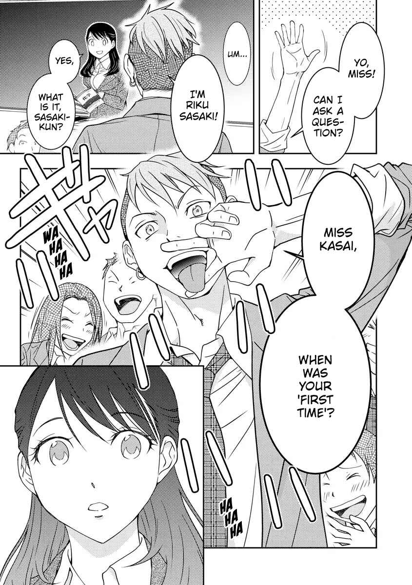 Koakuma Kyoushi Psycho Chapter 1 - Page 13