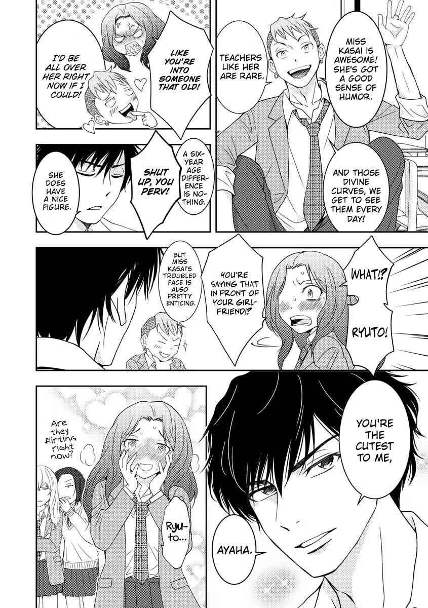 Koakuma Kyoushi Psycho Chapter 1 - Page 22