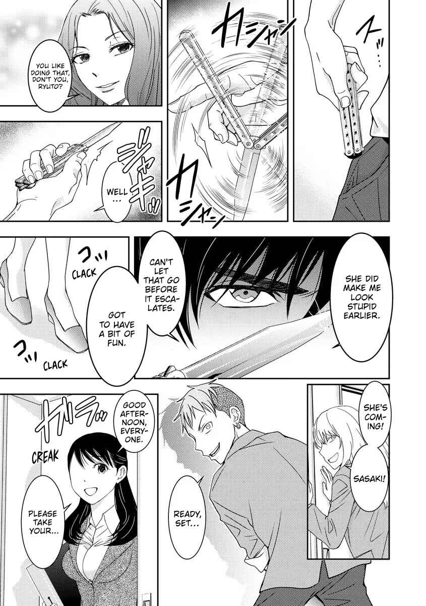 Koakuma Kyoushi Psycho Chapter 1 - Page 23