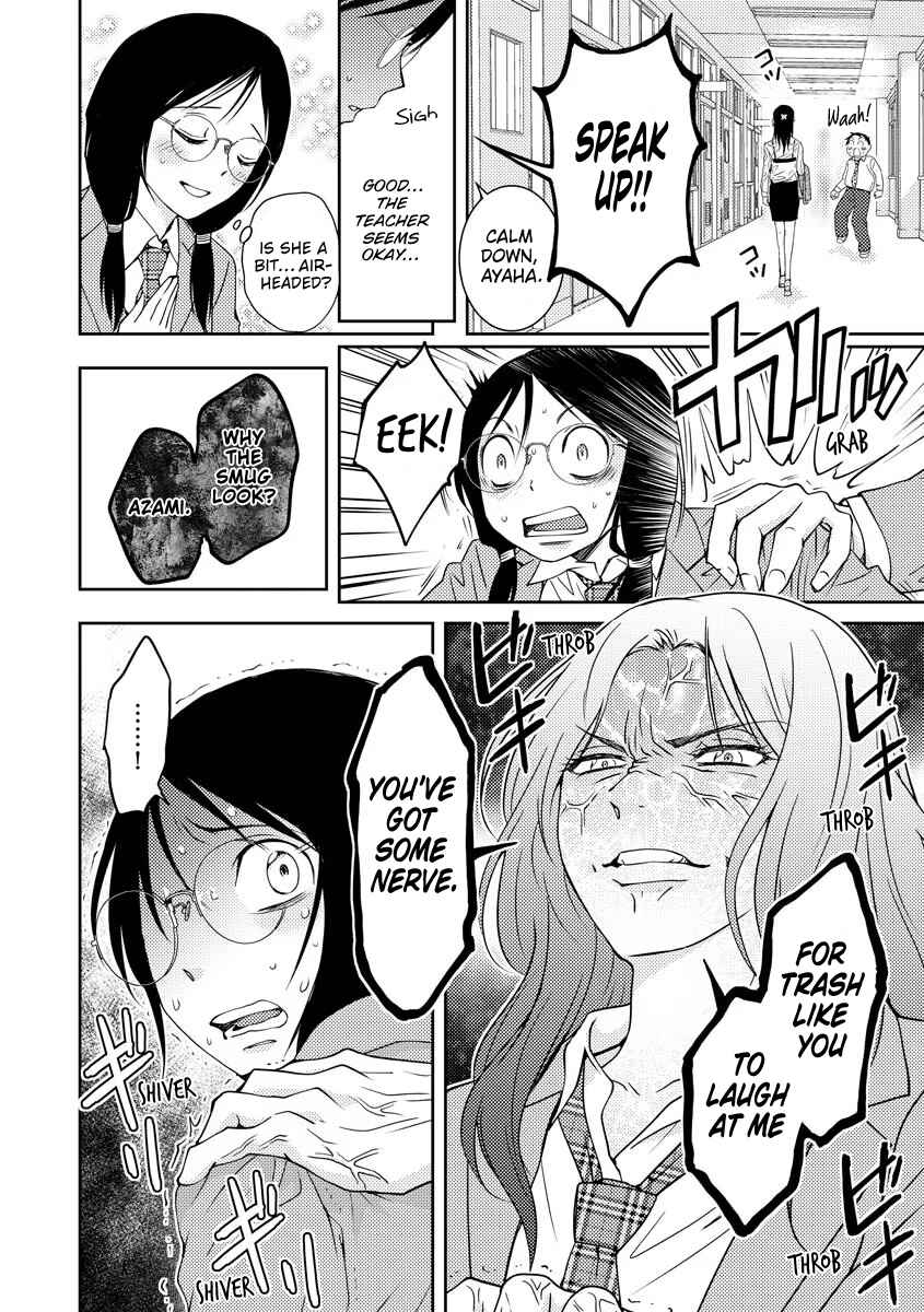 Koakuma Kyoushi Psycho Chapter 1 - Page 30