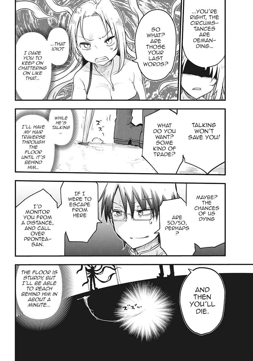 Heion Sedai no Idaten-tachi Chapter 22 - Page 11