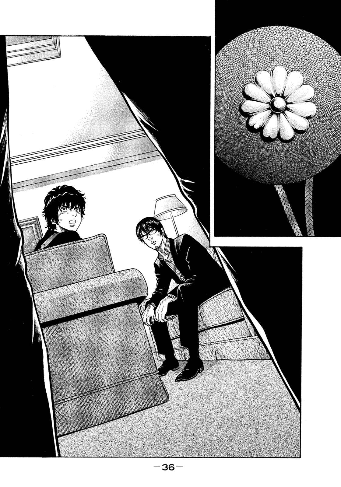 Montage Chapter 151 - Page 14