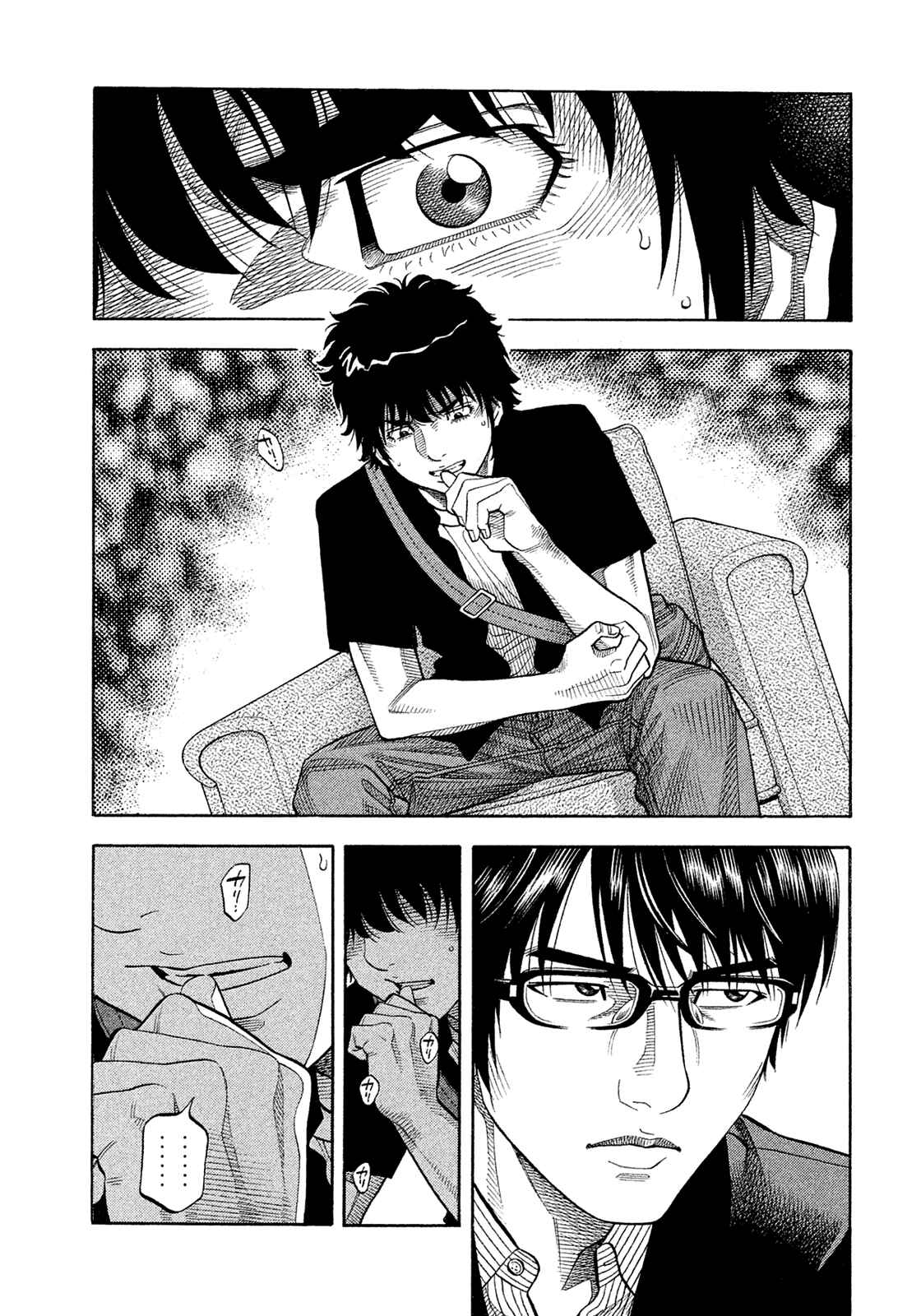 Montage Chapter 151 - Page 3