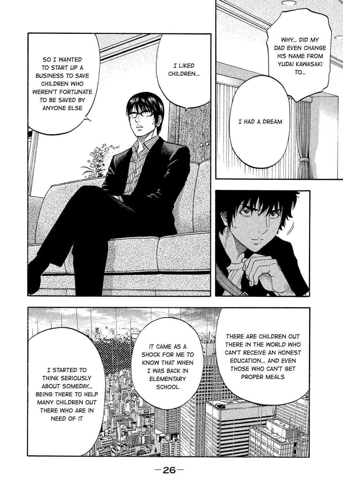 Montage Chapter 151 - Page 4