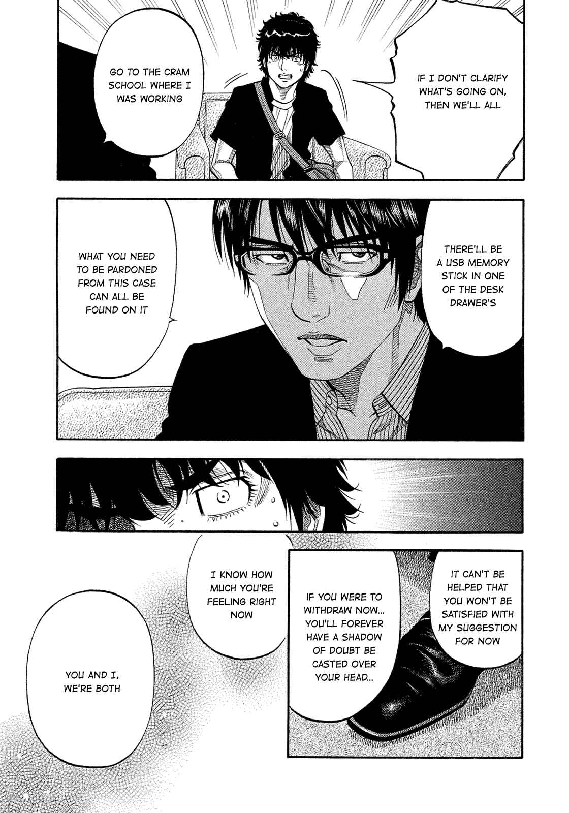 Montage Chapter 151 - Page 7