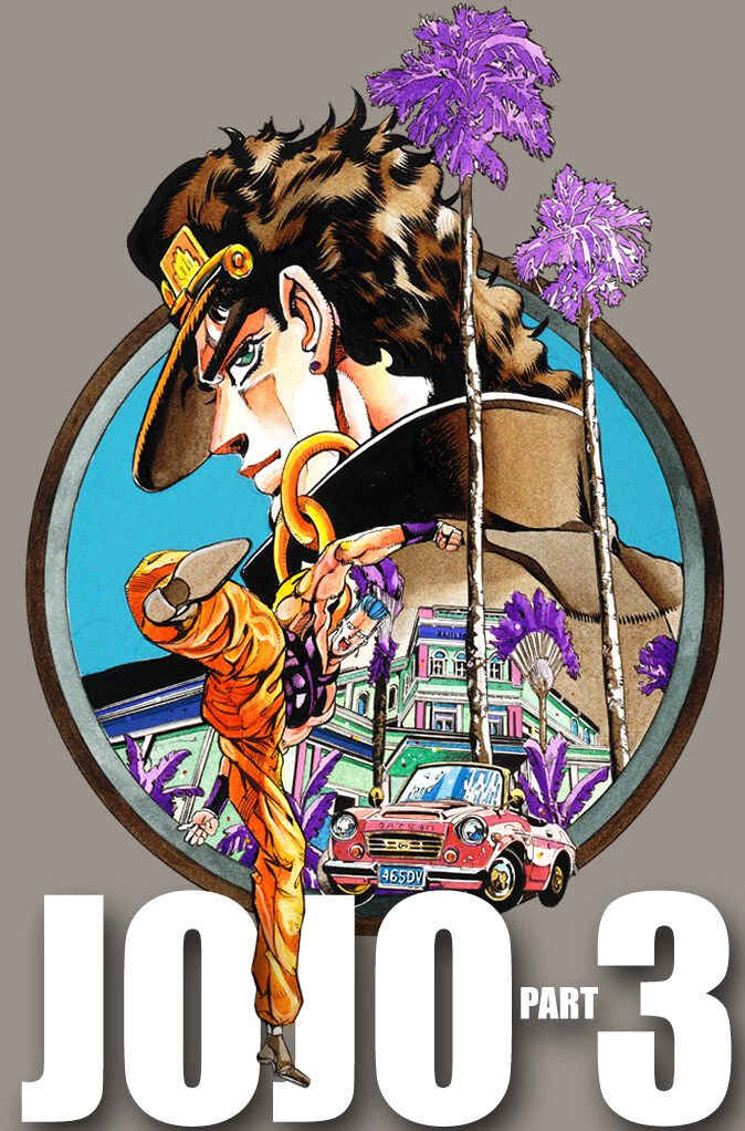 JoJo no Kimyou na Bouken: Part 3 - Stardust Crusaders Color-ban Chapter 20 - Page 1