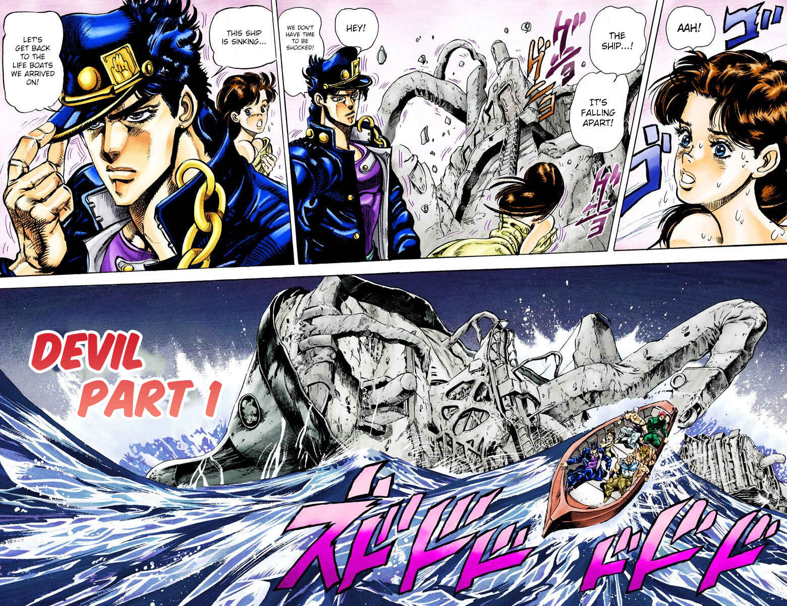JoJo no Kimyou na Bouken: Part 3 - Stardust Crusaders Color-ban Chapter 20 - Page 3