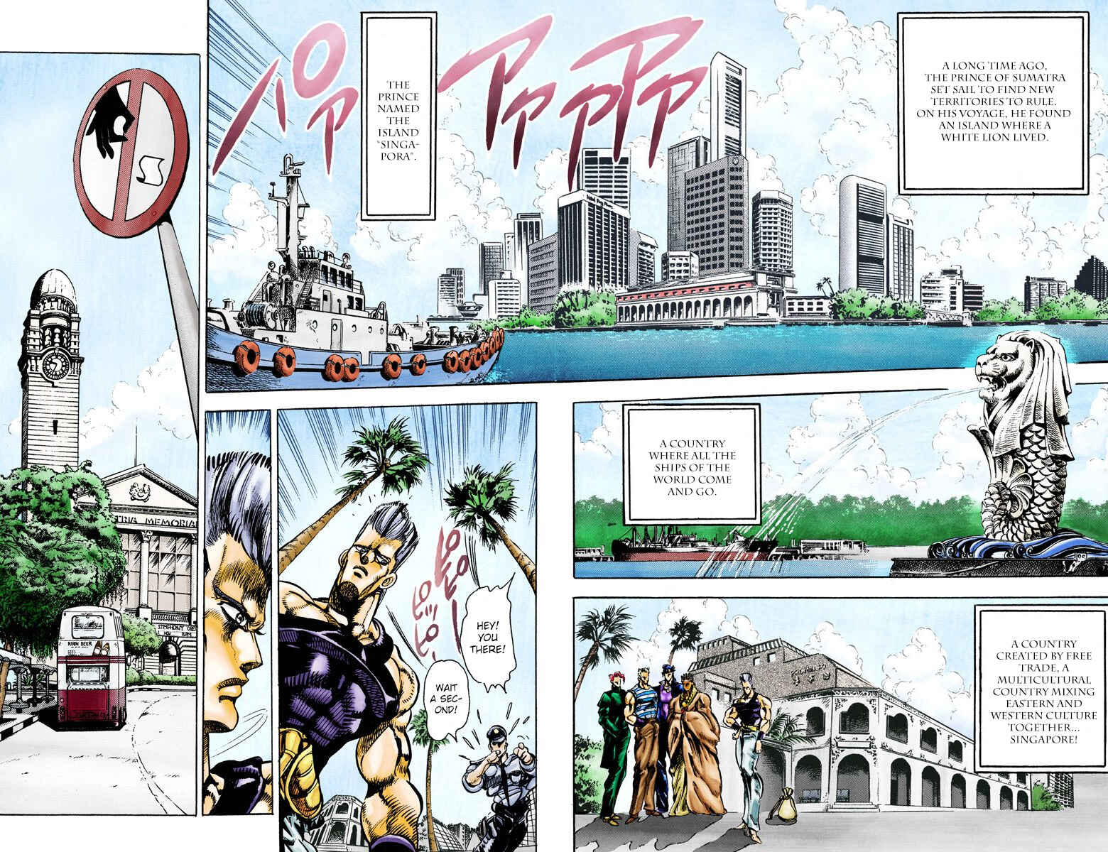 JoJo no Kimyou na Bouken: Part 3 - Stardust Crusaders Color-ban Chapter 20 - Page 5