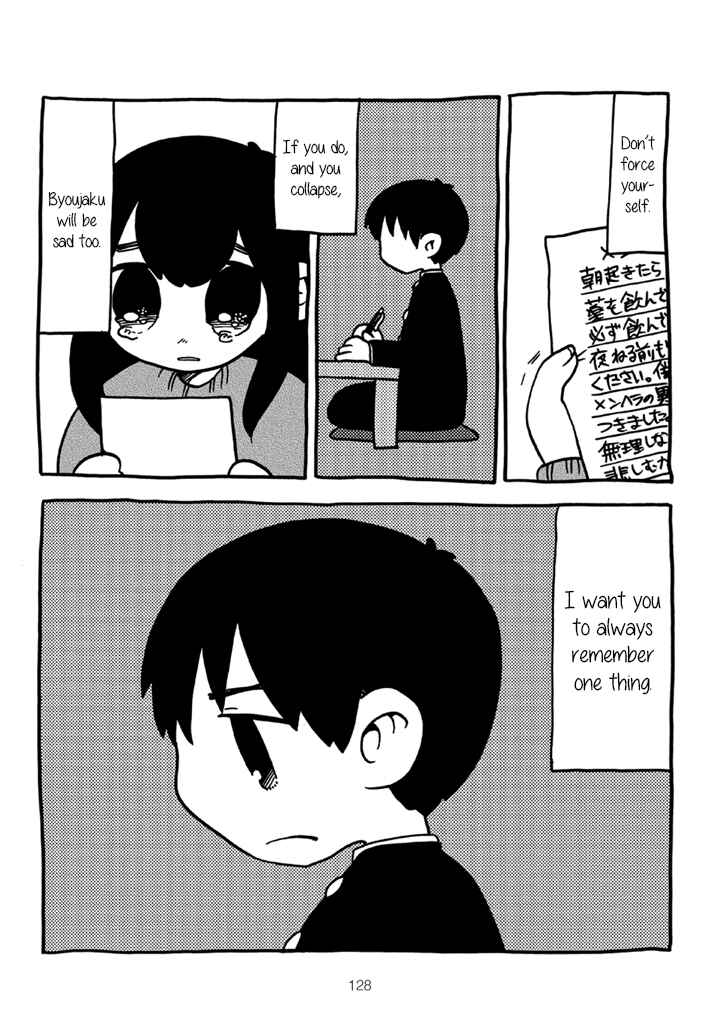 Menhera-chan Chapter 9 - Page 13
