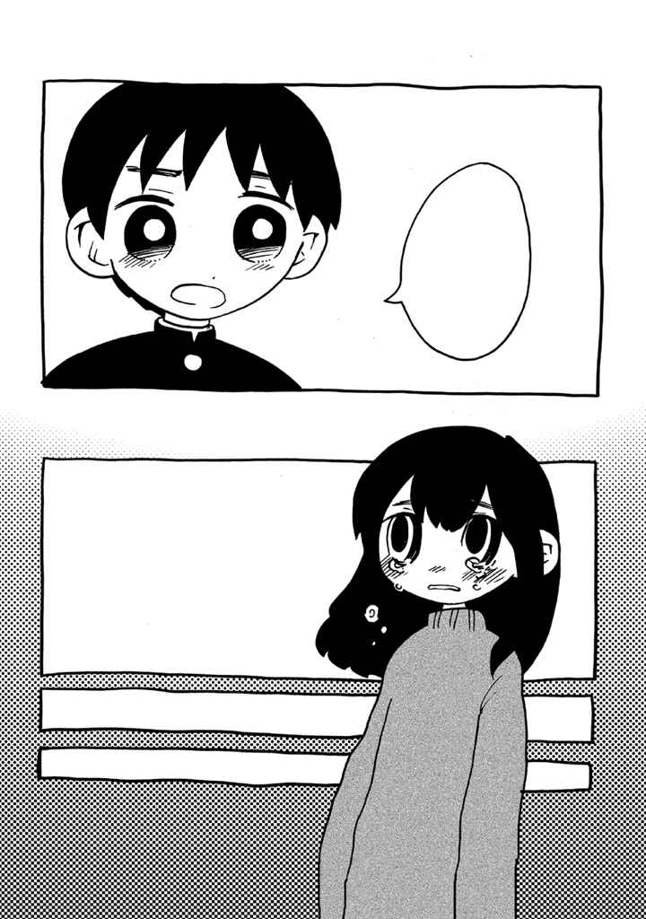 Menhera-chan Chapter 9 - Page 9