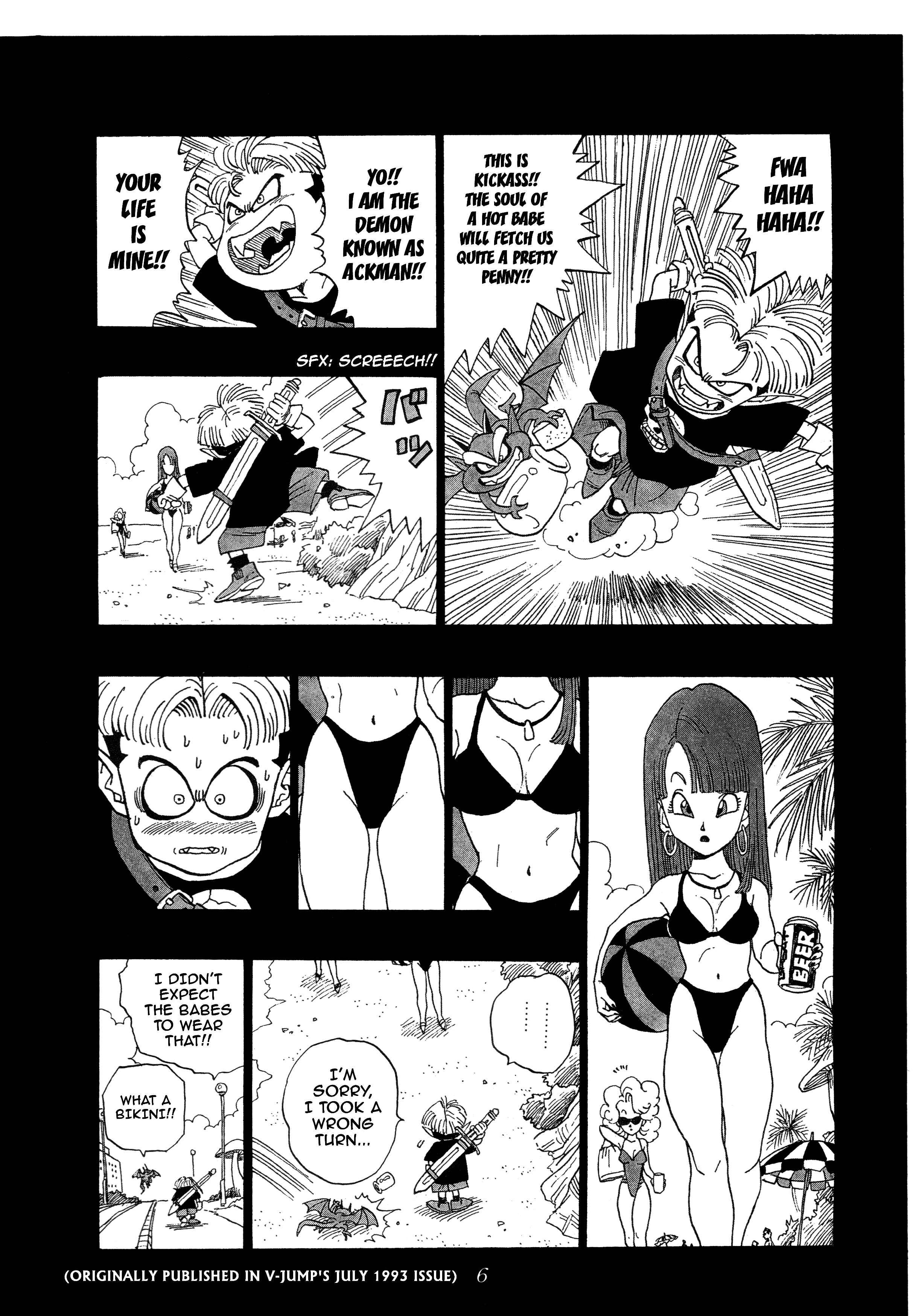 Akira Toriyama's Manga Theater Chapter 5.01 - Page 5
