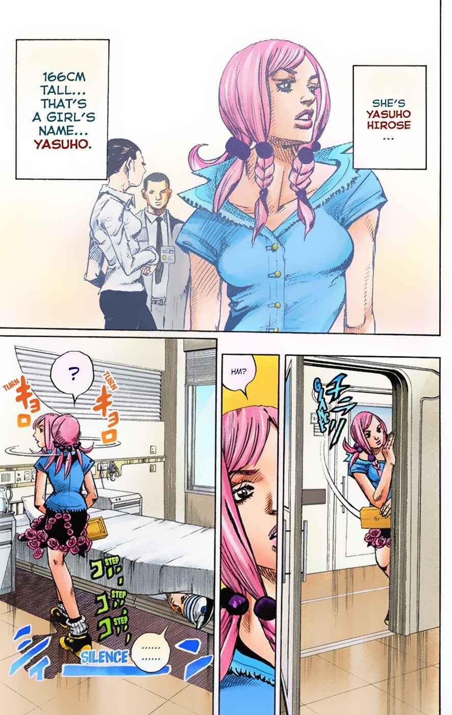 JoJo no Kimyou na Bouken: Part 8 - JoJolion Color-ban Chapter 2 - Page 6