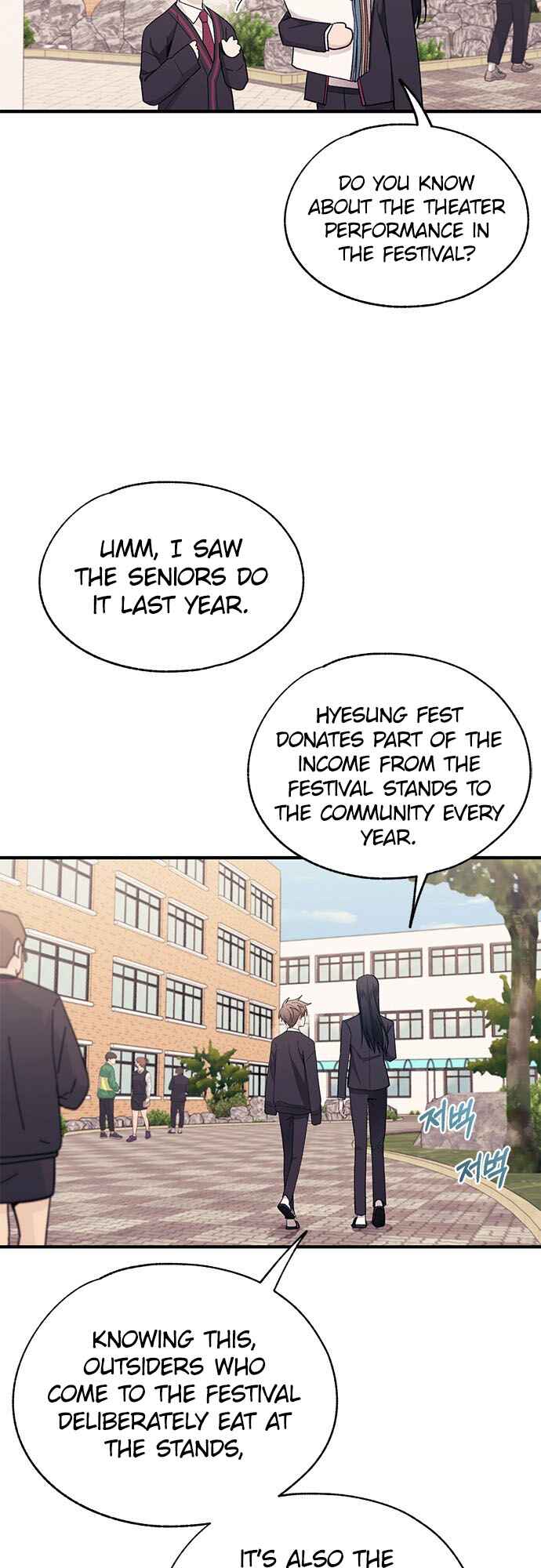 Yeon-u ui Sunjeong Chapter 88 - Page 27