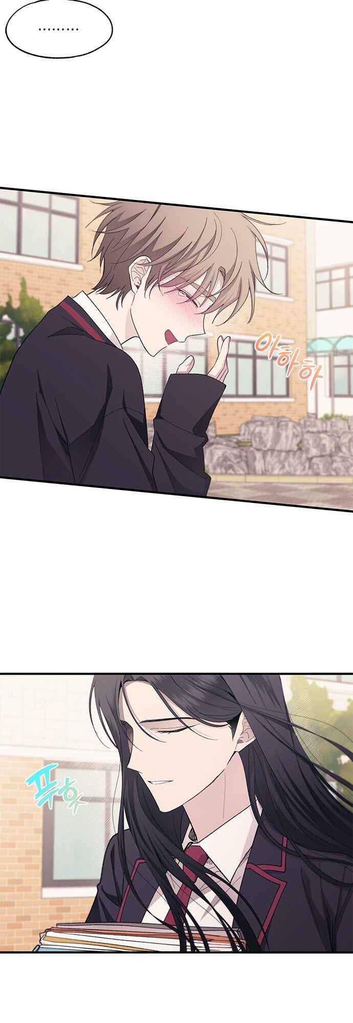 Yeon-u ui Sunjeong Chapter 88 - Page 34