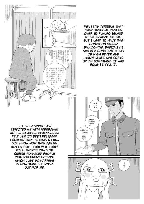 Paperakyu Chapter 65 - Page 14