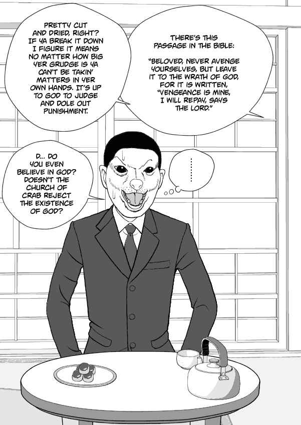 Paperakyu Chapter 65 - Page 16