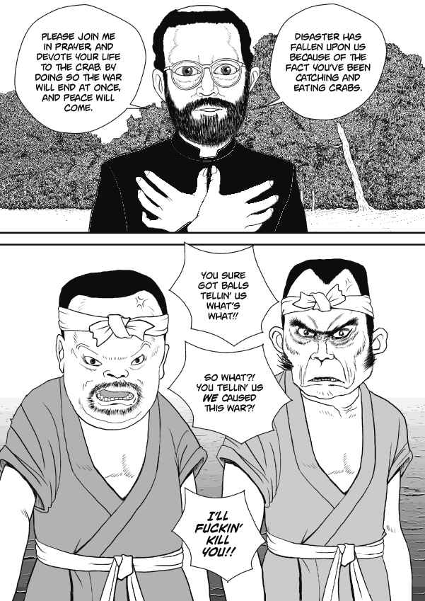Paperakyu Chapter 65 - Page 24