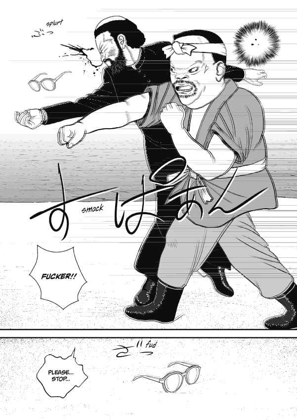 Paperakyu Chapter 65 - Page 25