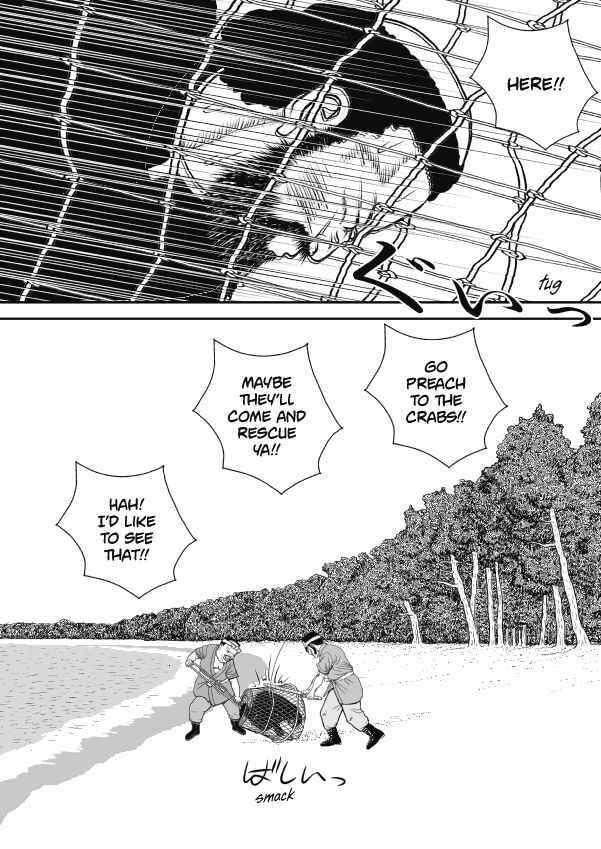 Paperakyu Chapter 65 - Page 27