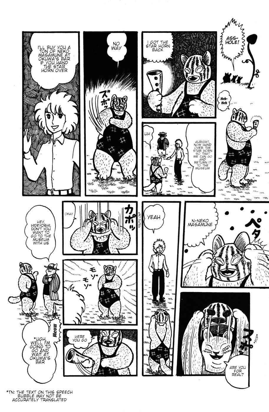 Atagoal Monogatari Chapter 21 - Page 18